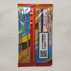 Pikachu 020/M-P McDonald's Promo Sealed Pack 2025 Japanese Pokemon USA SELLER - Image 2