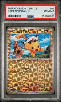 2025 POKEMON SIMPLIFIED CHINESE CBB1 C-GEM PACK VOL 1 #04 CAPTAIN PIKACHU PSA 10 - Image 1