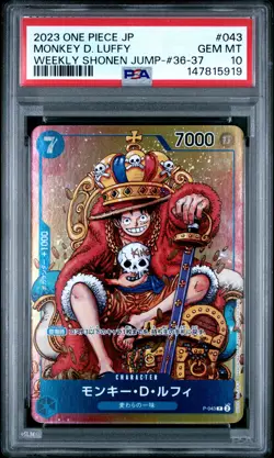 2023 ONE PIECE JPN PROMOS WEEKLY SHONEN JUMP-ISSUE 36-37 MONKEY D. LUFFY PSA 10 - Image 1