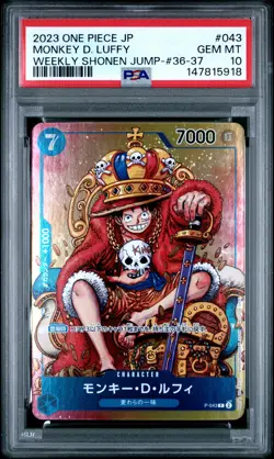 2023 ONE PIECE JPN PROMOS WEEKLY SHONEN JUMP-ISSUE 36-37 MONKEY D. LUFFY PSA 10 - Image 1