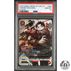 PSA10 Kagurabachi Chihiro Rokuhira Union Arena Card SR Super Parallel Star 3 JP - Image 1