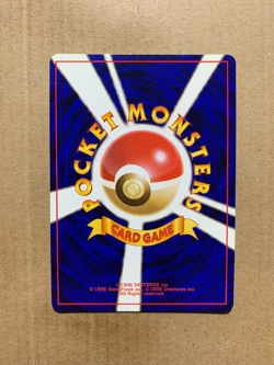 Japanese Koga's Zubat No. 041 Gym Challenge - Common Pokemon Card - NM/Mint - Image 2