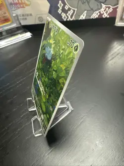 Bulbasaur 166/165 Sv2a: Pokemon Card 151 Holo (Japanese) - Image 3