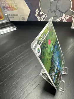 Ivysaur 167/165 Sv2a: Pokemon Card 151 Holo (Japanese) - Image 3