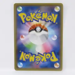 Pokemon Card Rescue Team DX Pikachu PROMO 036/S-P urahv1jv - Image 2