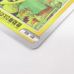 Pokemon Card Rescue Team DX Pikachu PROMO 036/S-P urahv1jv - Image 4