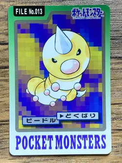 Pokemon Carddass Card Weedle File No.13 Bandai Pocket Monsters 1997 - Image 1