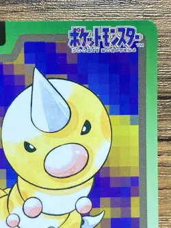 Pokemon Carddass Card Weedle File No.13 Bandai Pocket Monsters 1997 - Image 4