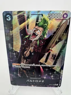 Bartolomeo (Alt Art) OP04-089 R ONE PIECE Card The Best PRB-01Japanese - Image 1