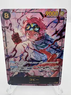 Koby (Alt Art) OP11-119 SEC A Fist of Divine Speed ONE PIECE Card Game Japanese - Image 1