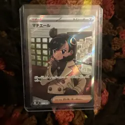 Pokemon Cards Game - Emma SR 111/083 M4 Ninja Spinner Japanese - Image 1