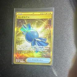 Pokemon Rare Candy 107/078 Sv1v Violet Ex Ultra Rare Holo Japanese Trainer Card - Image 1