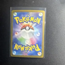 Pokemon Rare Candy 107/078 Sv1v Violet Ex Ultra Rare Holo Japanese Trainer Card - Image 2