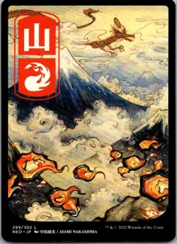 Mountain (299) - JP Full Art 299 Kamigawa: Neon Dynasty Magic: The Gathering NM - Image 1