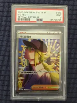 Pokemon 2025 N's Plot SV11B Black Bolt Special Art Rare Holo Japanese PSA 9 - Image 1
