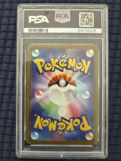 Pokemon 2025 N's Plot SV11B Black Bolt Special Art Rare Holo Japanese PSA 9 - Image 2