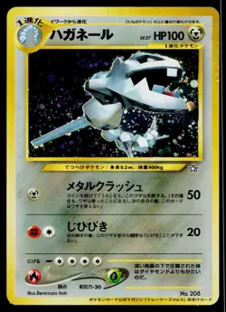 Steelix No. 208 Promo Trainer Magazine Pokemon Japanese Heavily Played - Image 1