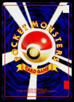 Steelix No. 208 Promo Trainer Magazine Pokemon Japanese Heavily Played - Image 2