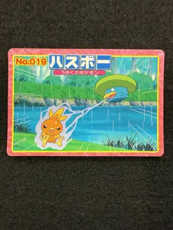Pokemon Torchic Vs Lotad #019 from Topsun Advanced Generation in LP- condition! - Image 1