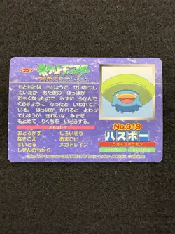 Pokemon Torchic Vs Lotad #019 from Topsun Advanced Generation in LP- condition! - Image 2