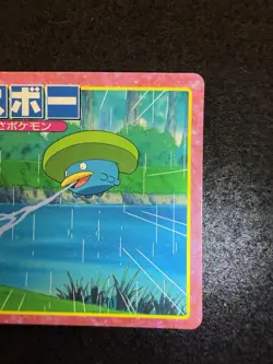 Pokemon Torchic Vs Lotad #019 from Topsun Advanced Generation in LP- condition! - Image 4