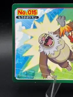 Blaziken vs Slaking No.015 Rare Topsun Advanced Generation Japanese Pokemon MP - Image 2