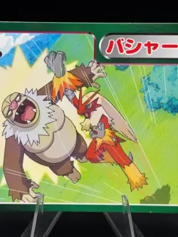 Blaziken vs Slaking No.015 Rare Topsun Advanced Generation Japanese Pokemon MP - Image 3