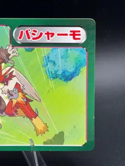 Blaziken vs Slaking No.015 Rare Topsun Advanced Generation Japanese Pokemon MP - Image 4