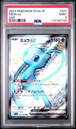 2023 POKEMON JPN SV4A-SHINY TREASURE EX SSR #327 MEW EX PSA 9 - Image 1