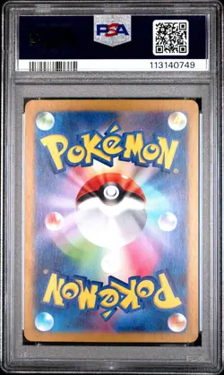 2023 POKEMON JPN SV4A-SHINY TREASURE EX SSR #327 MEW EX PSA 9 - Image 2