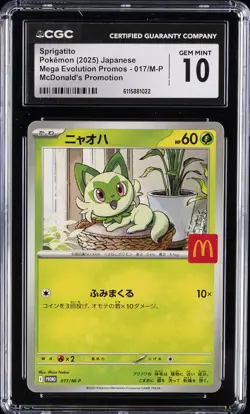 2025 POKEMON MEGA EVOLUTION PROMOS JPN #017 SPRIGATITO CGC 10 GEM MINT - Image 1