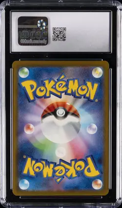 2025 POKEMON MEGA EVOLUTION PROMOS JPN #017 SPRIGATITO CGC 10 GEM MINT - Image 2
