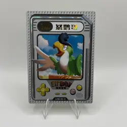 NEW Pokemon Baby EIF 2.0 Squawkabilly HR Gameboy Card Chinese JLBB-HR-10 - Image 1