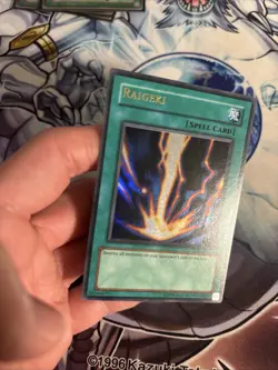 (40) Yu-Gi-Oh Ultra Raigeki DB1-EN114 Dark Beginning 1 LP - Image 5