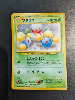 Pokemon Card - Jumpluff Holo - Japanese Neo Genesis Set No. 189 - Vintage - Image 1