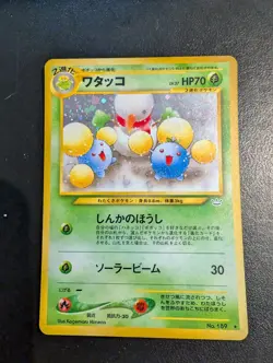 Pokemon Card - Jumpluff Holo - Japanese Neo Genesis Set No. 189 - Vintage - Image 3