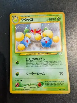 Pokemon Card - Jumpluff Holo - Japanese Neo Genesis Set No. 189 - Vintage - Image 5