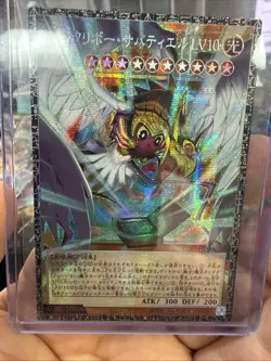Winged Kuriboh Serialized Grandmaster Limit Over Yugioh Jp Mint 38 / 100 - Image 2