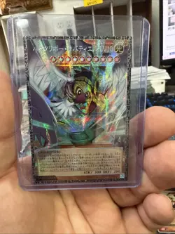 Winged Kuriboh Serialized Grandmaster Limit Over Yugioh Jp Mint 38 / 100 - Image 4
