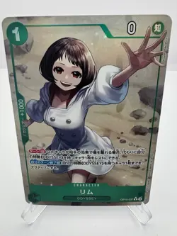 Lim (Alt Art) OP10-037 R Royal Blood - Japanese ONE PIECE Card Game - Image 1