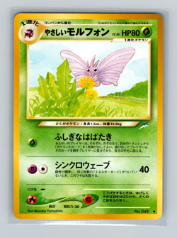 Pokemon Card Light Venomoth Japanese Neo Destiny No.049 NM - Image 1