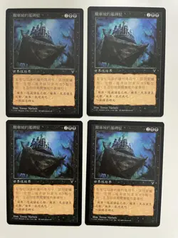 MTG 4X CHINESE VISIONS TOMB OF AKU MINT MAGIC THE GATHERING BLACK RARE CARD - Image 2