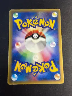 Deoxys - 017/PCG-P - Promo - JAP japanese Pokemon card - Image 2