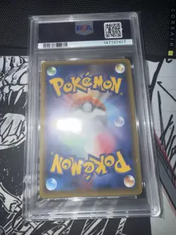2016 POKEMON JAPANESE HITMONCHAN HOLO EXP.20TH ANNIV 1ST ED. PSA8 with SWIRL - Image 2