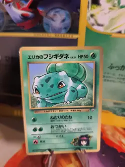 Pokemon Karte Card Erika's Bisasam Bulbasaur Gym Corocoro Promo japanese Exc - Image 1