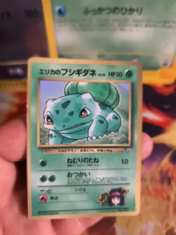 Pokemon Karte Card Erika's Bisasam Bulbasaur Gym Corocoro Promo japanese Exc - Image 2