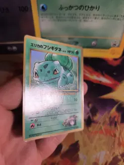 Pokemon Karte Card Erika's Bisasam Bulbasaur Gym Corocoro Promo japanese Exc - Image 3