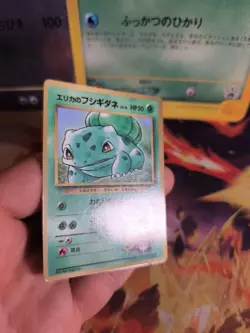 Pokemon Karte Card Erika's Bisasam Bulbasaur Gym Corocoro Promo japanese Exc - Image 5