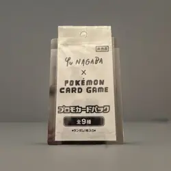 Pokemon Karten sealed Booster/ YU NAGABA x Eeveelution Promo Pack - Image 1
