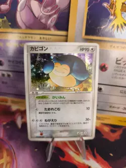 Pokemon Karte Card Holo Snorlax Relaxo Ex Firered Leafgreen Feuerro japanese Exc - Image 1
